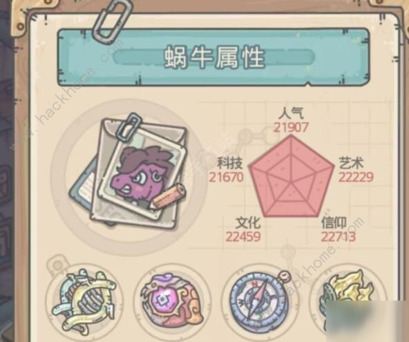 最强蜗牛2020最新50条密令大全最新50条密令是什么