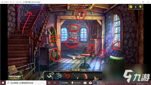 密室逃脱17守护公寓攻略 密室逃脱17守护公寓通关图解