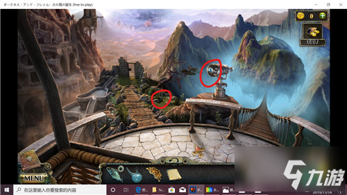 密室逃脱17守护公寓攻略 密室逃脱17守护公寓通关图解