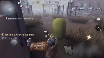 《第五人格》佣兵操作技巧推荐 佣兵钢铁护肘使用获取分享