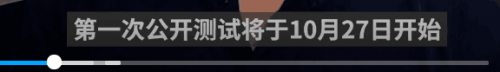 《英雄联盟手游》公测时间是27号还是28号 国际服公测日期一览