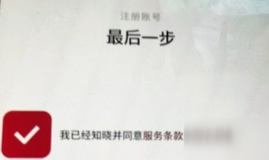 lol手游注册最后一步一直转圈怎么办？无法注册解决方法