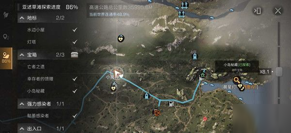 《明日之后》亚述草滩宝箱位置坐标分享 亚述草滩宝箱在哪