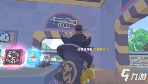香肠派对有多少身份卡