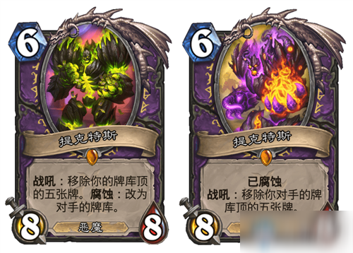《炉石传说》疯狂的暗月马戏团攻略 术士新卡提克特斯