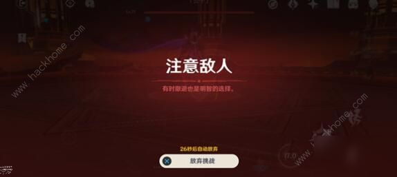 《原神》离心任务完成攻略教程 离心任务怎么做