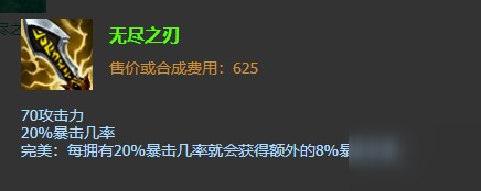 英雄联盟s11怎么出不了无尽了 lol10.23版本无尽无法购买原因解析