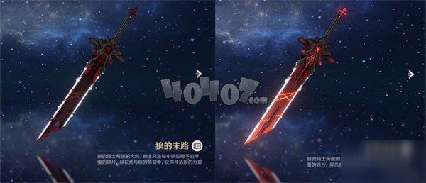 《原神》外观变化效果介绍 武器突破外观有哪些变化