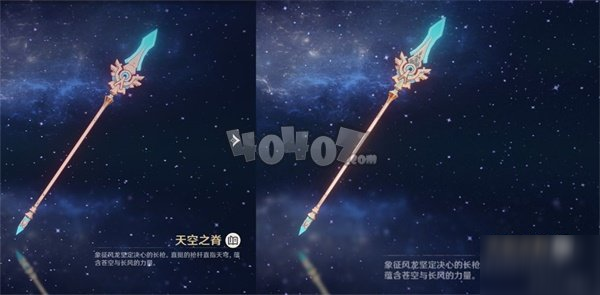 原神外观变化效果介绍武器突破外观有哪些变化