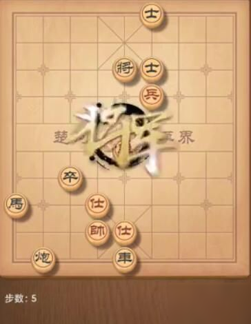 《天天象棋》第205期残局通关步骤教程 第205期残局怎么走