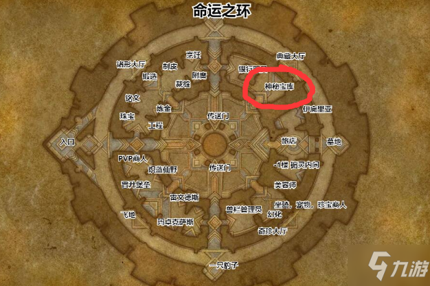 九游