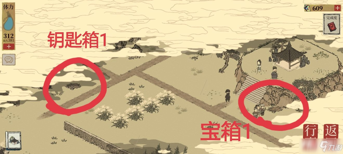 《江南百景图》苏州虎丘探险宝箱在哪 宝箱分布位置一览