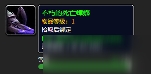 《魔兽世界》不朽的死亡蟑螂如何获取 属性图鉴分享