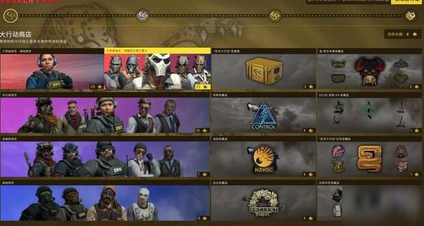 csgo全任务完成攻略教程 狂牙大行动任务怎么完成