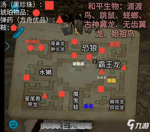 方舟生存进化2月12日地牢更新 情人节地牢上线