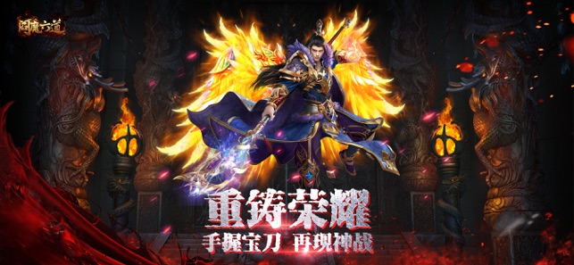 阎魔六道好玩吗 阎魔六道玩法简介