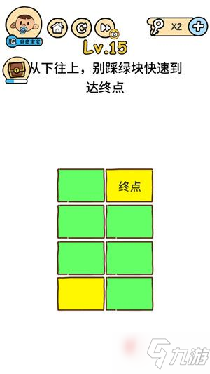 脑洞大大大第15关图文通关攻略