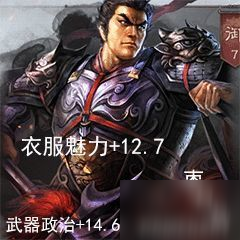 《三国志战略版》表情包之紫卡大神二分享