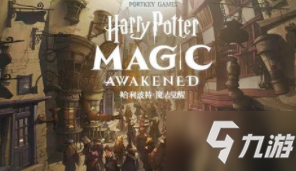 《哈利波特魔法觉醒》魔咒卡有哪些 全魔咒卡汇总一览
