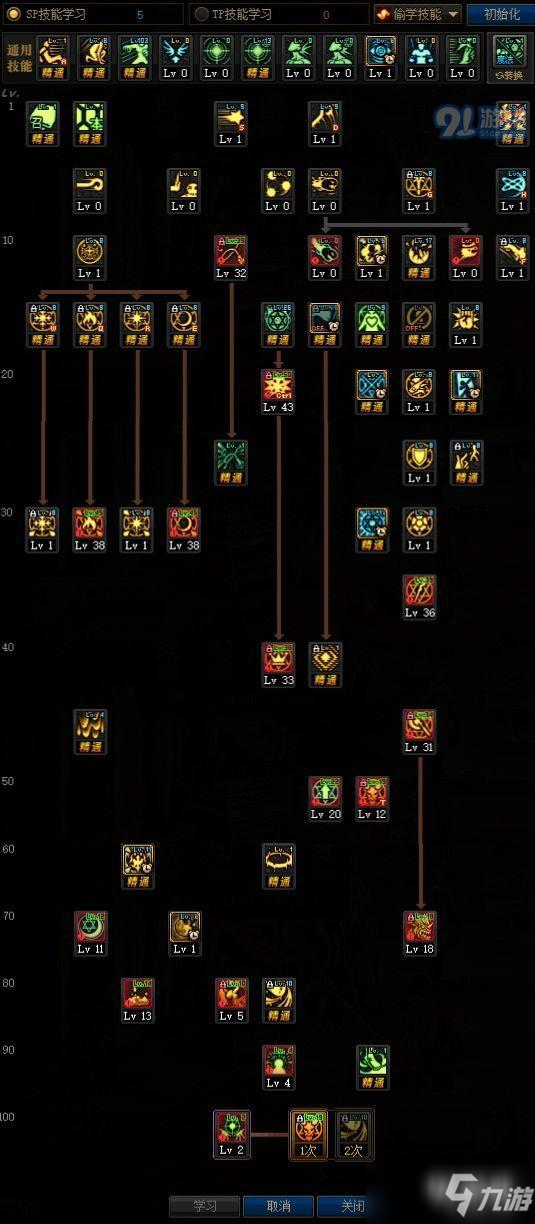 《dnf》100级月蚀技能怎么加 100级月蚀技能加点分享