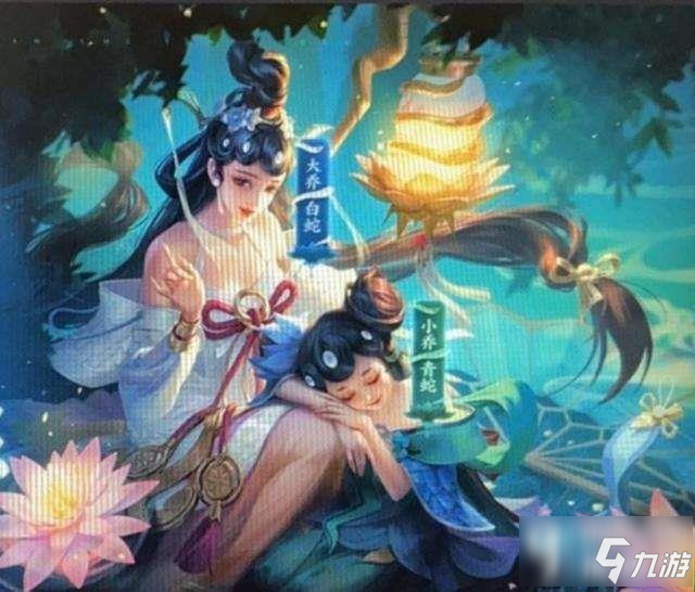 王者荣耀小乔青蛇和缤纷独角兽哪个好 青蛇和缤纷独角兽选哪个