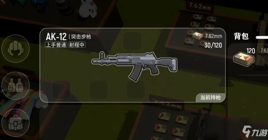 《香肠派对》新武器AK-12强度怎么样新武器AK-12强度分析