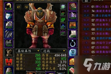 魔兽世界怀旧服猎人熊宝宝有哪些