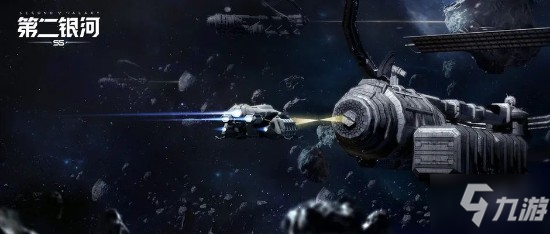 《第二银河》隐身流战术怎么玩 全战术玩法思路推荐