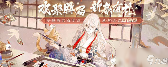 《阴阳师百闻牌》限定特效重生花信风怎么获取重生花信风获取方法