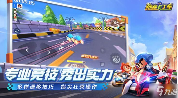 跑跑卡丁车手游黑暗阿努比斯是什么车 S5赛季黄金齿轮新车猜测