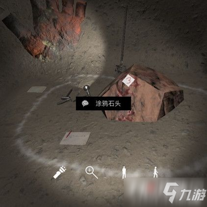 孙美琪疑案DLC6朱孝坤涂鸦岩石在哪里位置详细介绍