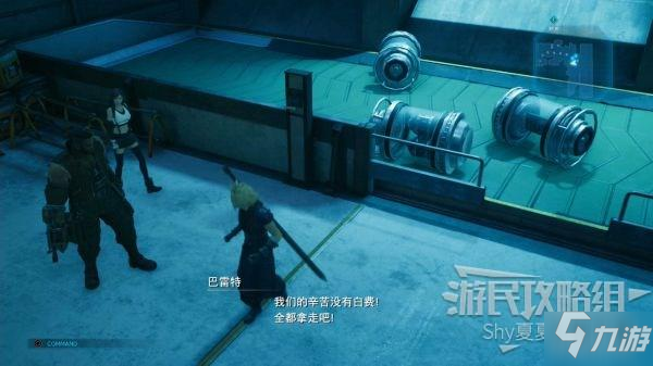 最终幻想7重制版第七话五号魔晄炉的陷阱怎么过第七话通关方法