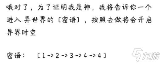 皮影京剧锁麟囊隐藏要素汇总介绍 皮影京剧隐藏彩蛋有哪些