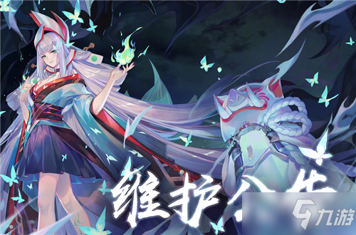 阴阳师》体验服4月8日更新了什么体验服4月8日更新介绍_阴阳师手游_九游