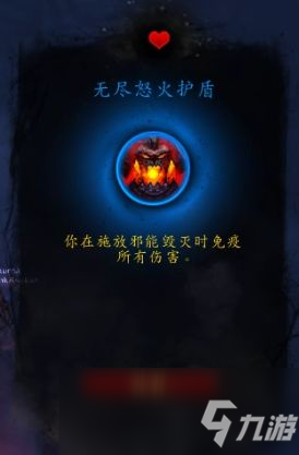 《魔兽世界》复仇恶魔猎手心能之力推荐