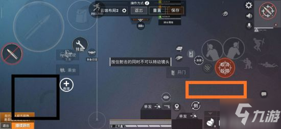 在说说透明度的问题,目前各种知名主播,如不求人五指全陀的操作习惯