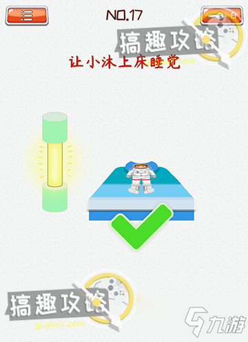 脑洞大开外星球探险攻略 脑洞星球探险全关卡攻略大全