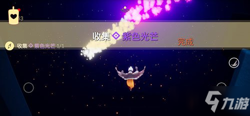 sky光遇紫色光芒在什么地方紫色光芒位置介绍