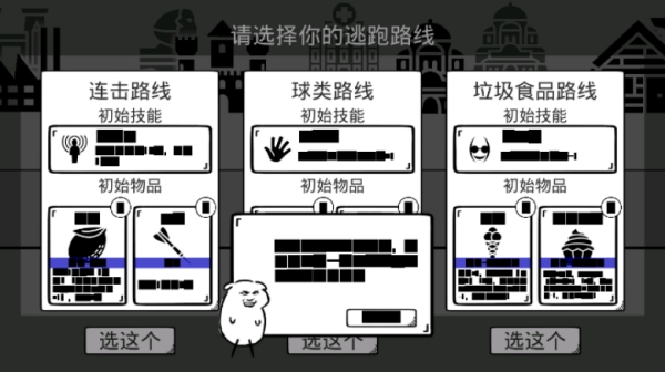 我是熊孩子神秘代码好玩吗 我是熊孩子神秘代码玩法简介