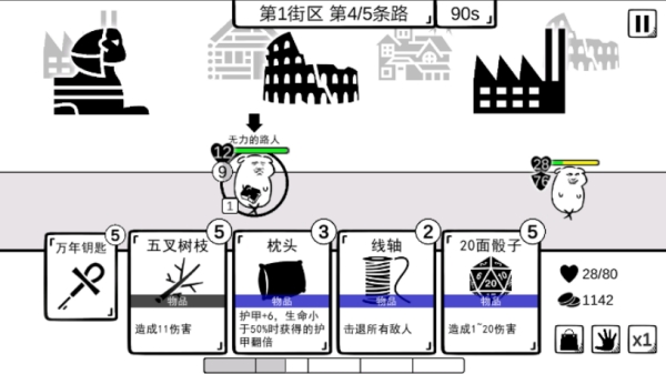 我是熊孩子神秘代码好玩吗 我是熊孩子神秘代码玩法简介