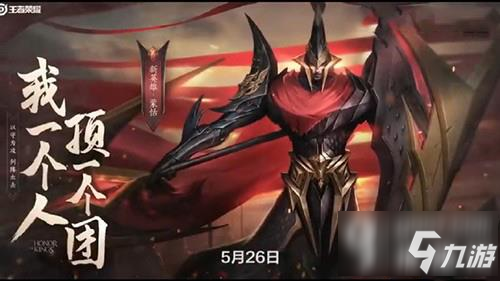 王者荣耀蒙恬有什么特点 蒙恬技能机制特点介绍