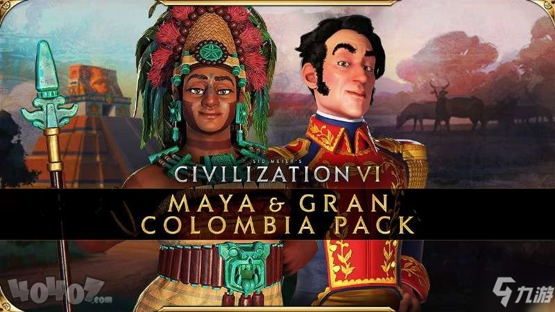 《文明6》玛雅与大哥伦比亚包DLC有什么内容 首个DLC内容一览