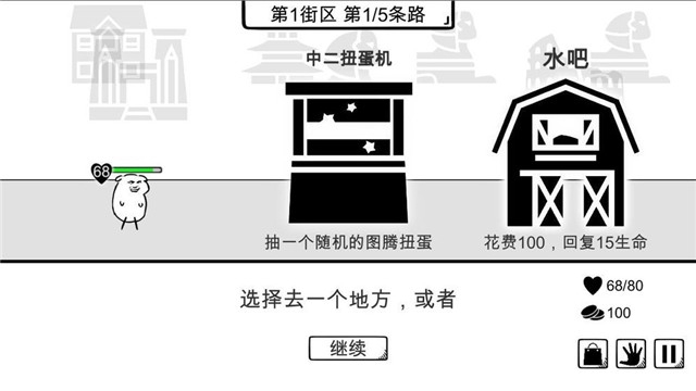 我是熊孩子好玩吗 我是熊孩子玩法简介