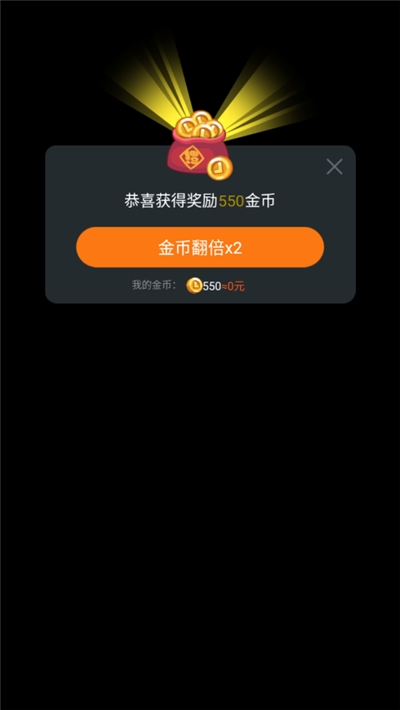 爱上消消乐好玩吗 爱上消消乐玩法简介