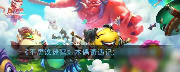 lmvu下载中文版下载是什么游戏 lmvu下载中文版下载最新网址是多少