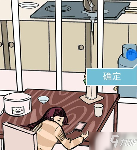 死亡侦探事件簿第6关怎么过 餐桌上的死者关卡攻略