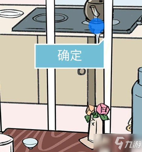 死亡侦探事件簿第6关怎么过 餐桌上的死者关卡攻略