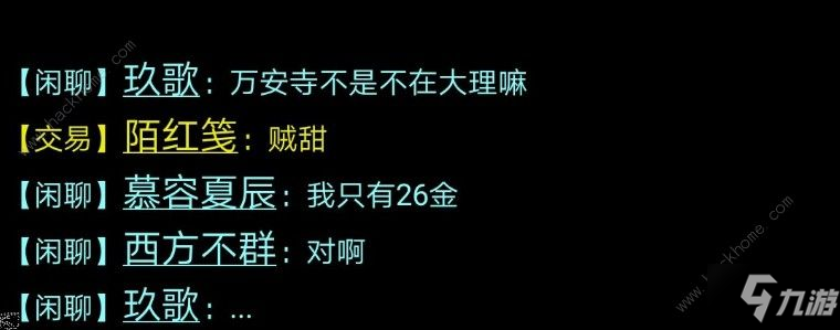 江湖英雄传mud新手攻略大全 新手注意事项详解[多图]