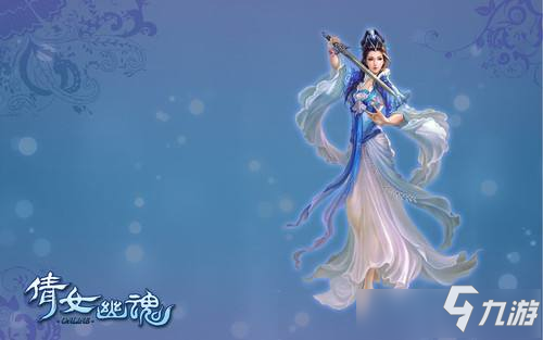 《倩女幽魂》手游专属 a class="keyword-tag" href="https://android