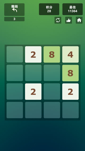 2048超级大脑好玩吗 2048超级大脑玩法简介